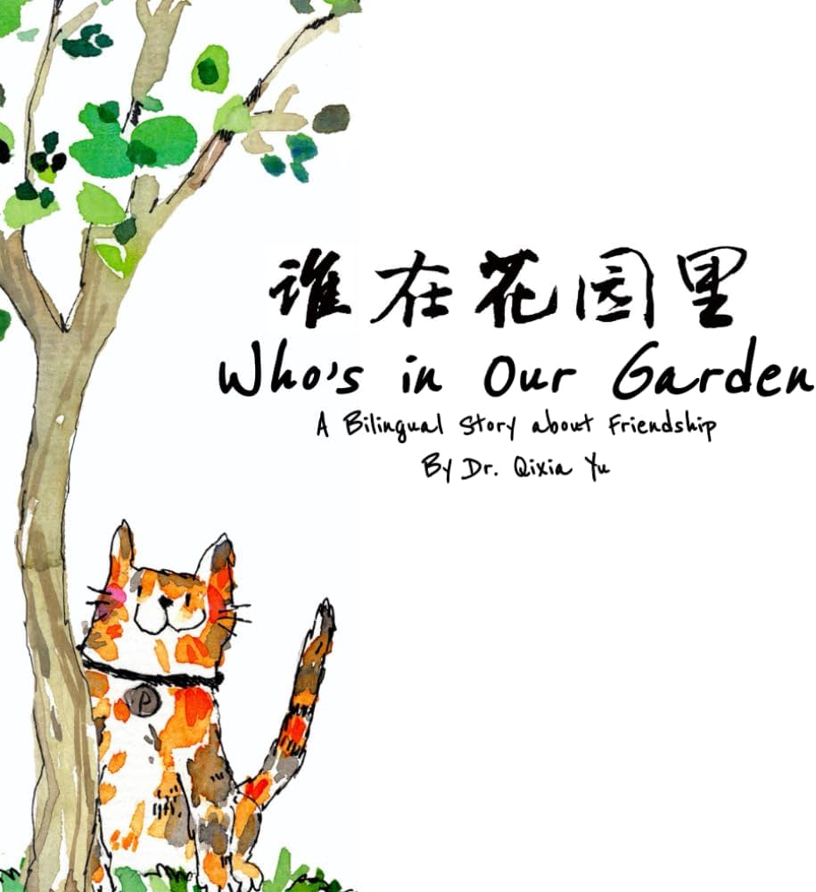 Shui zai huayuan li = Who's in our garden / written by Dr. Qixia Yu ; edited by Jerry Gao ; illustrated by Hiruni Kariyawasam.