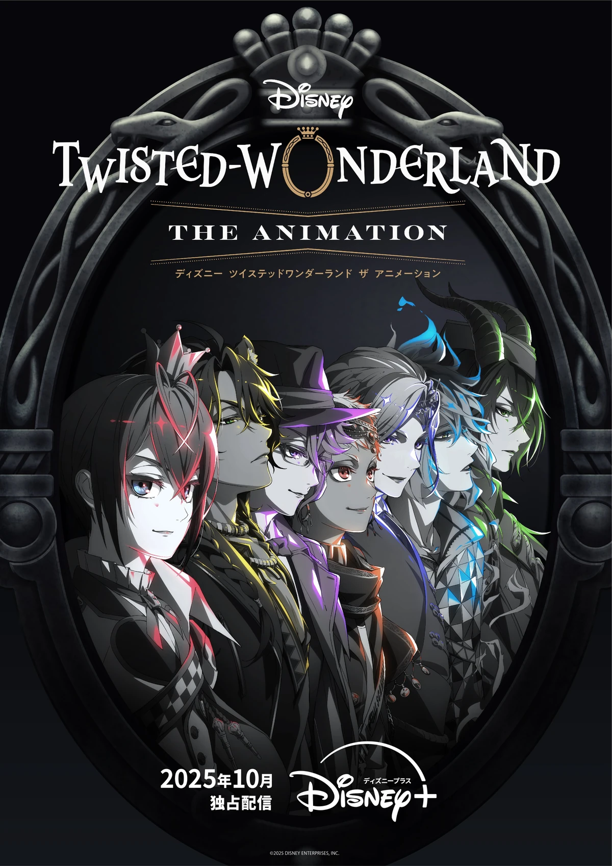 Twisted-Wonderland : the manga. Book of Scarabia. 1 / Majiko! ; original concept by Yana Toboso.